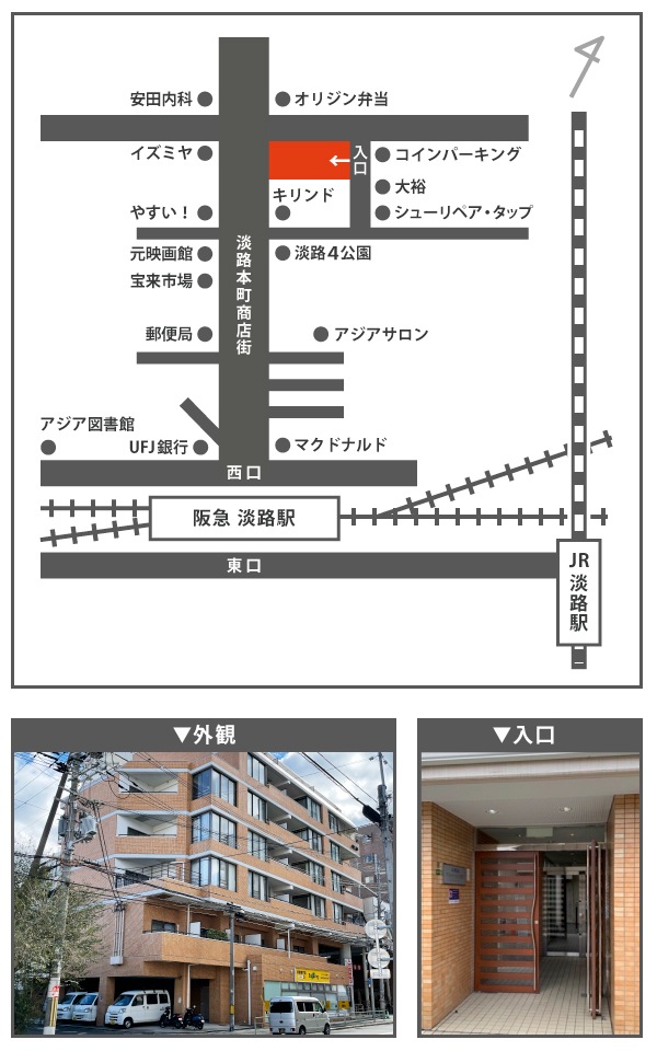 まき鍼灸院地図